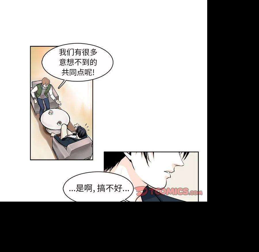 机智的校园生活11