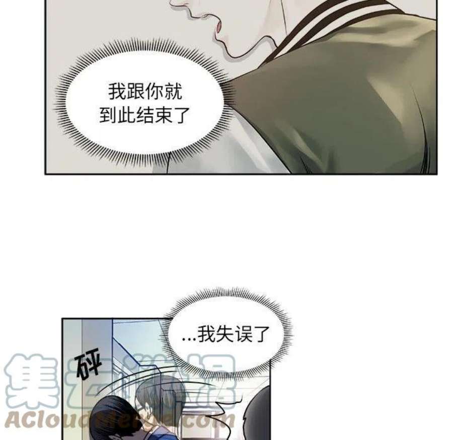 机智的校园生活12