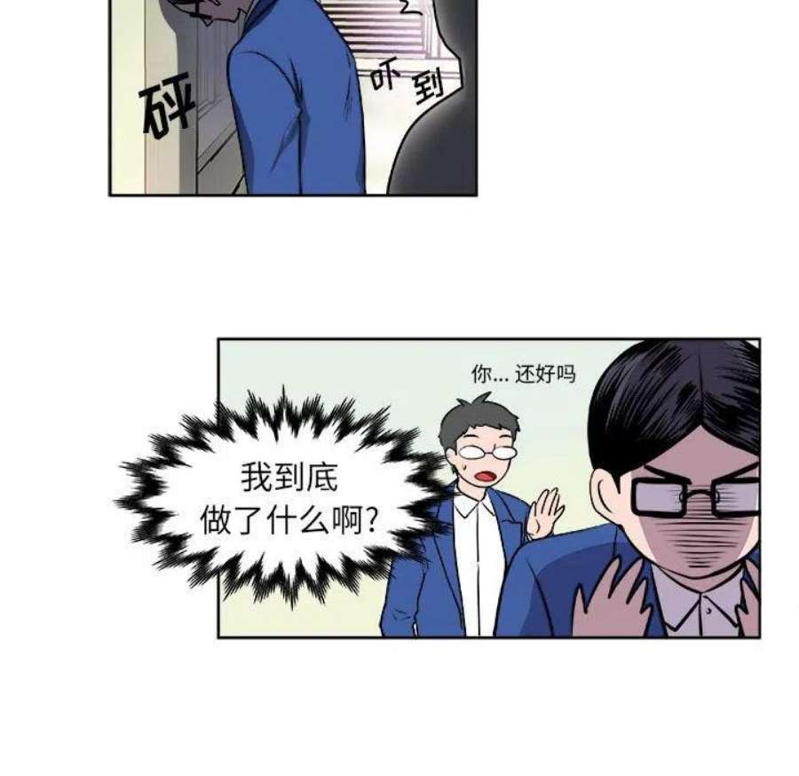 机智的校园生活12
