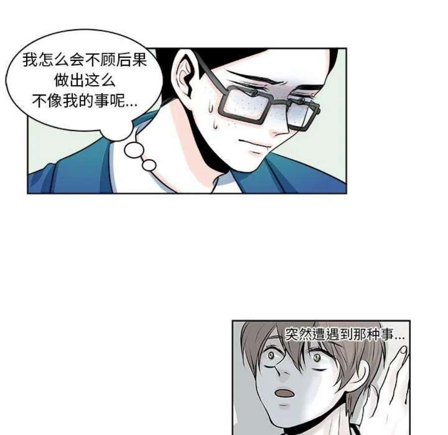 机智的校园生活12
