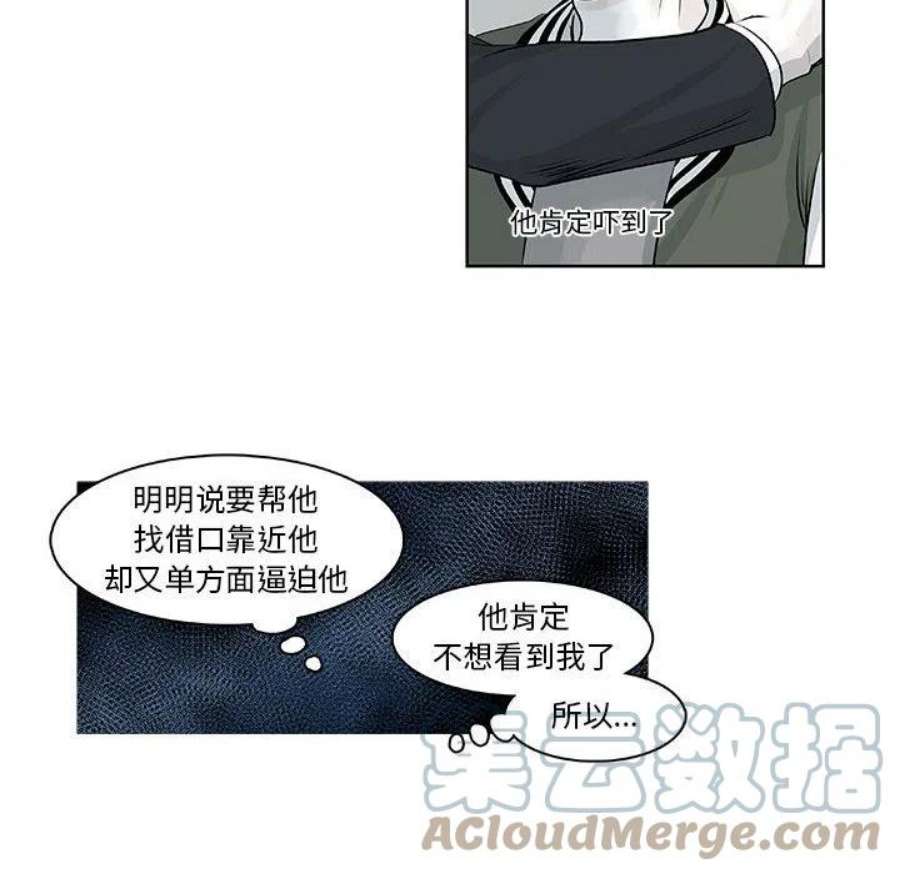机智的校园生活12