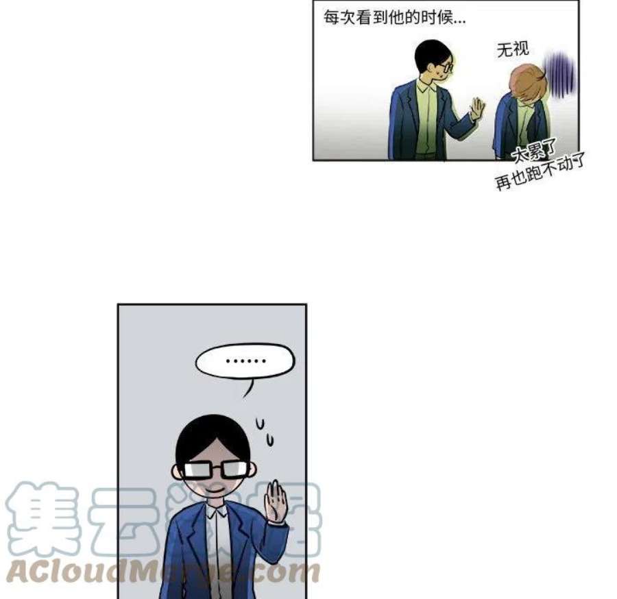 机智的校园生活12