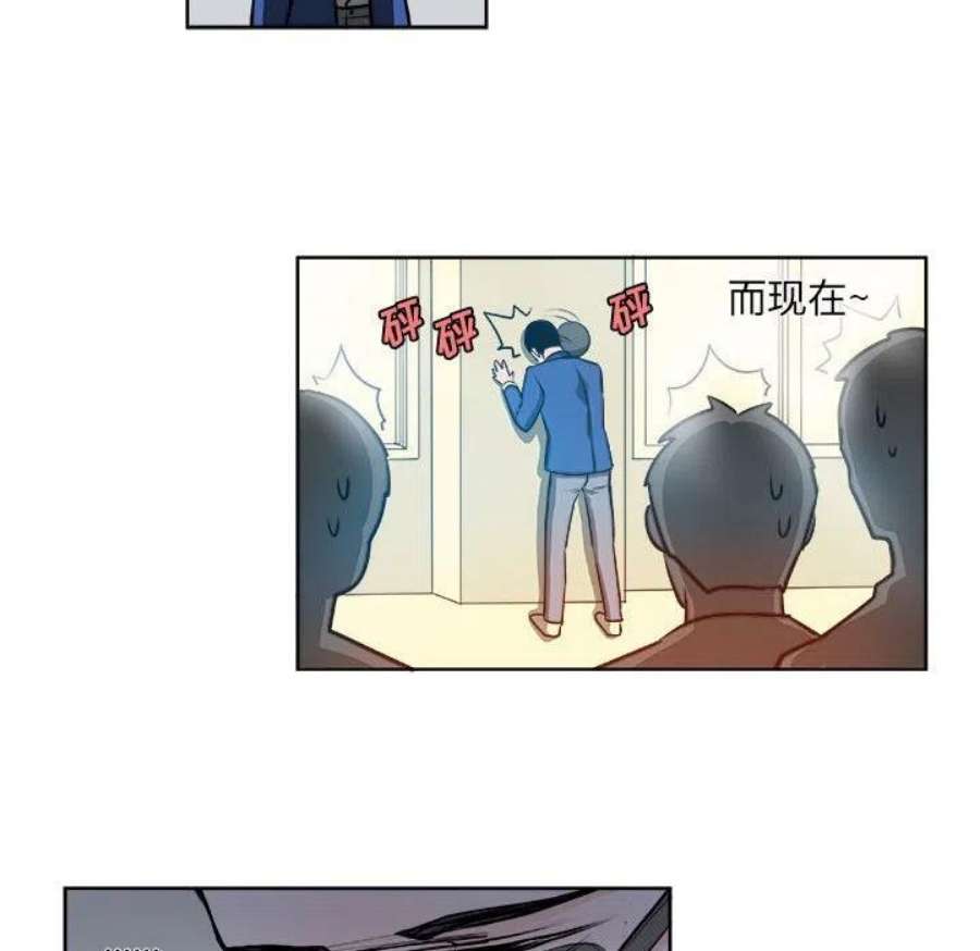 机智的校园生活12