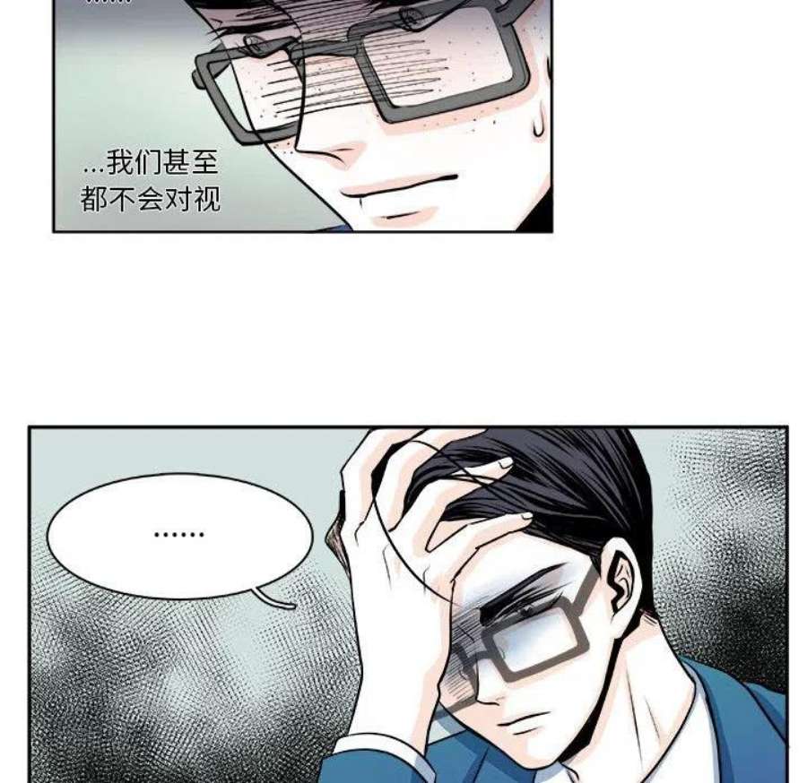 机智的校园生活12