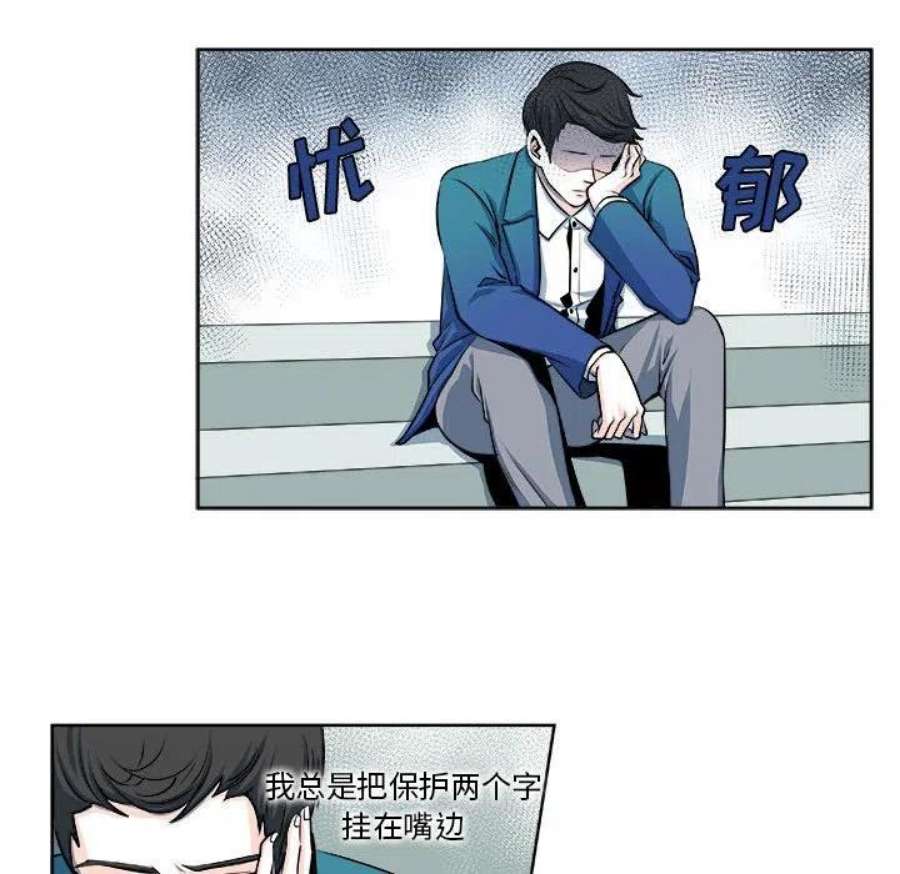 机智的校园生活12
