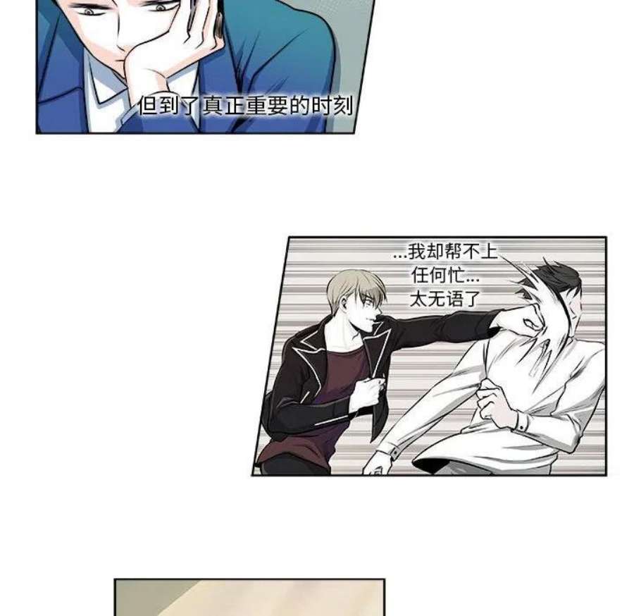 机智的校园生活12