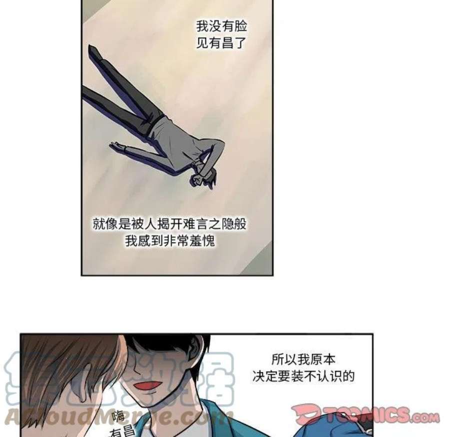 机智的校园生活12