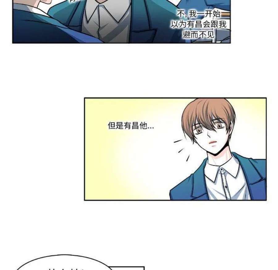 机智的校园生活12