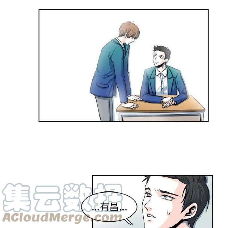 机智的校园生活12