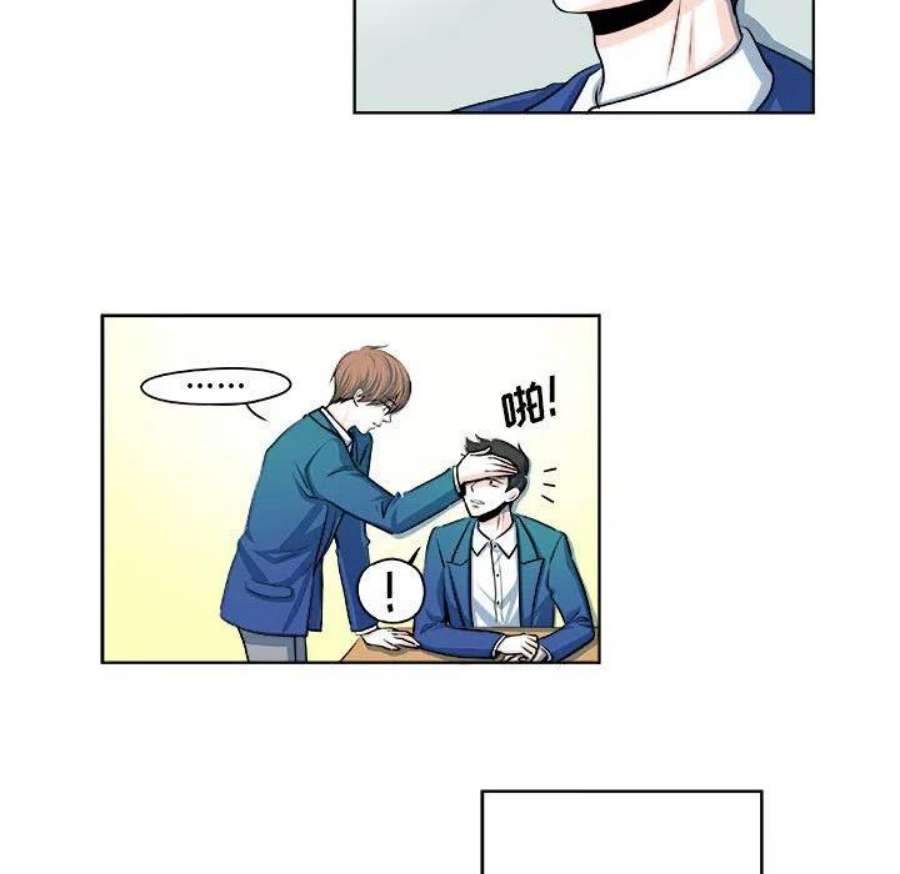 机智的校园生活12