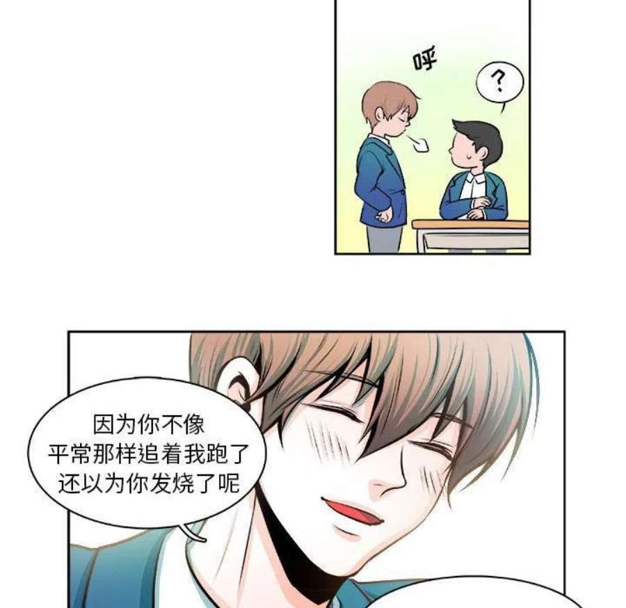 机智的校园生活12