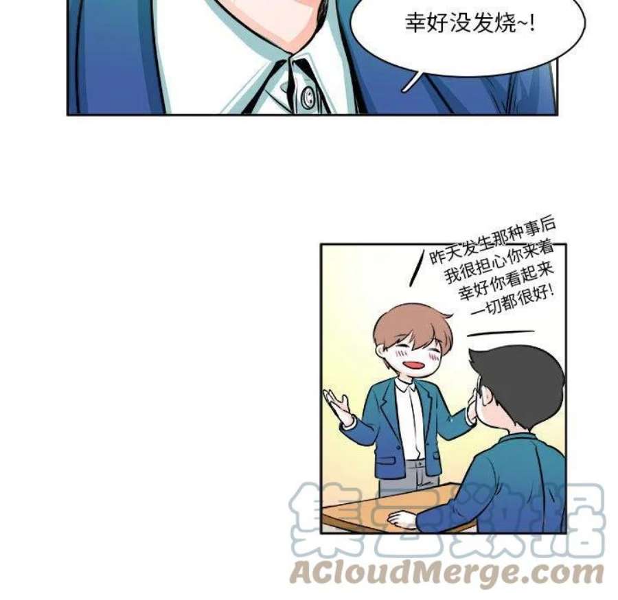 机智的校园生活12
