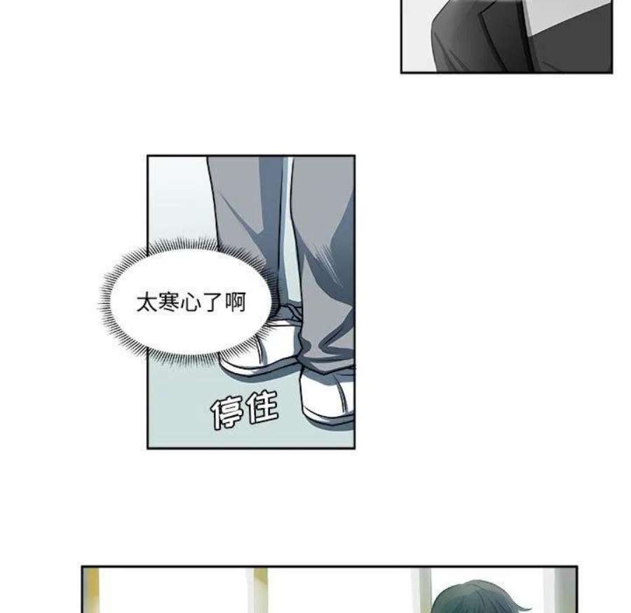 机智的校园生活12