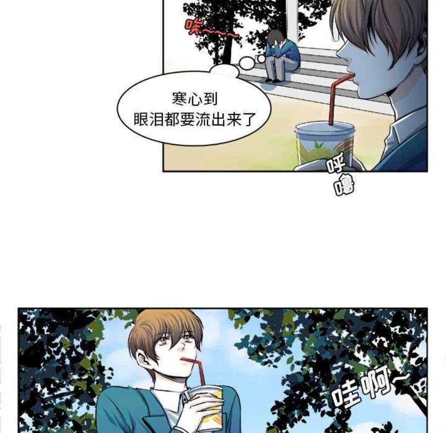 机智的校园生活12