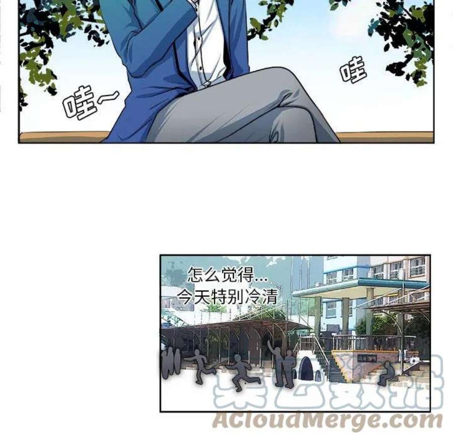 机智的校园生活12