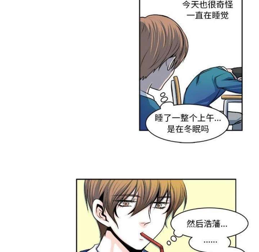 机智的校园生活12