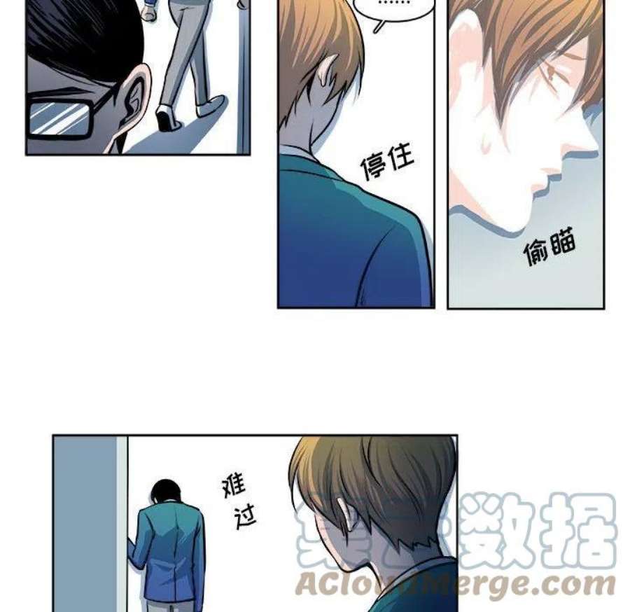 机智的校园生活12