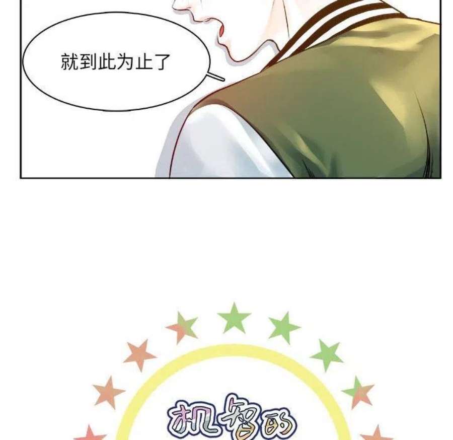 机智的校园生活12