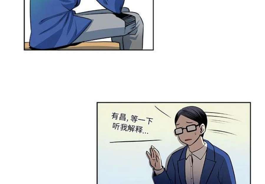 机智的校园生活13
