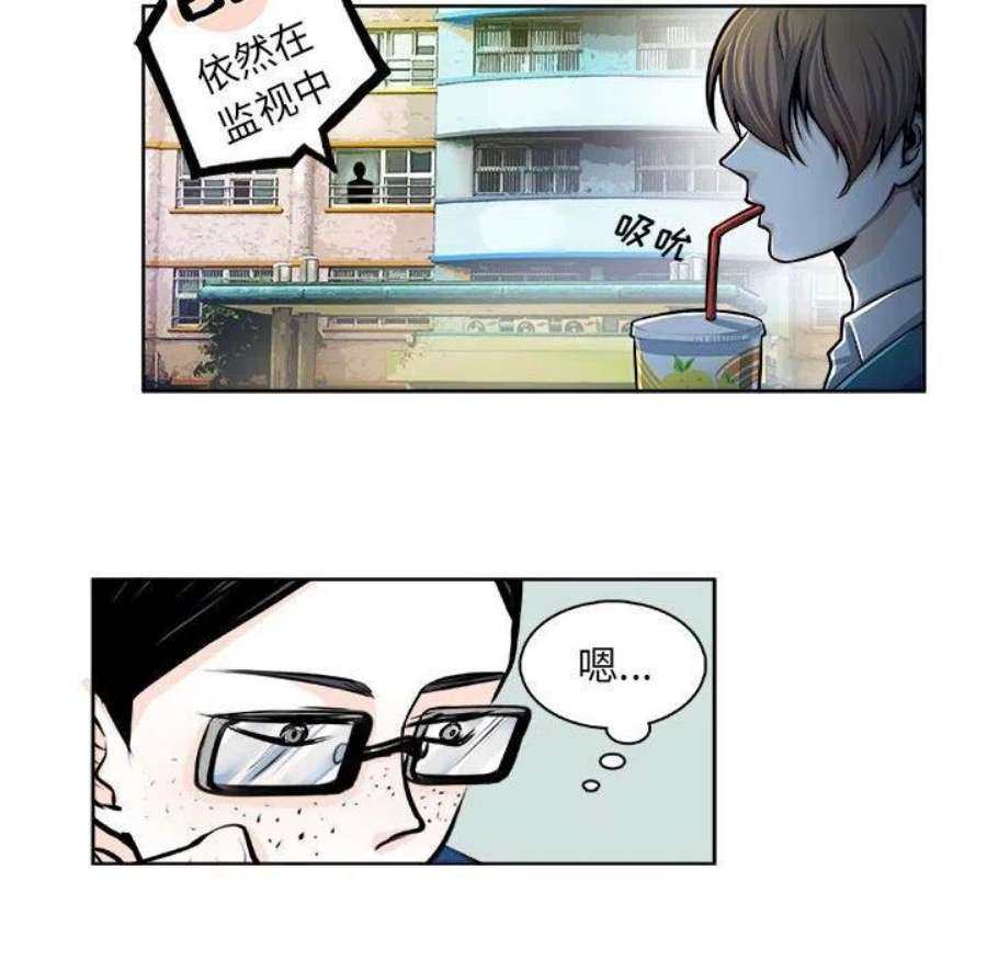 机智的校园生活13