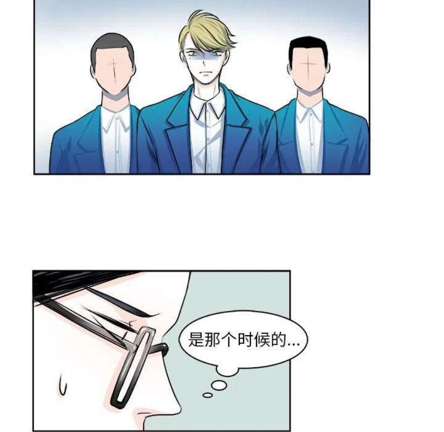 机智的校园生活13