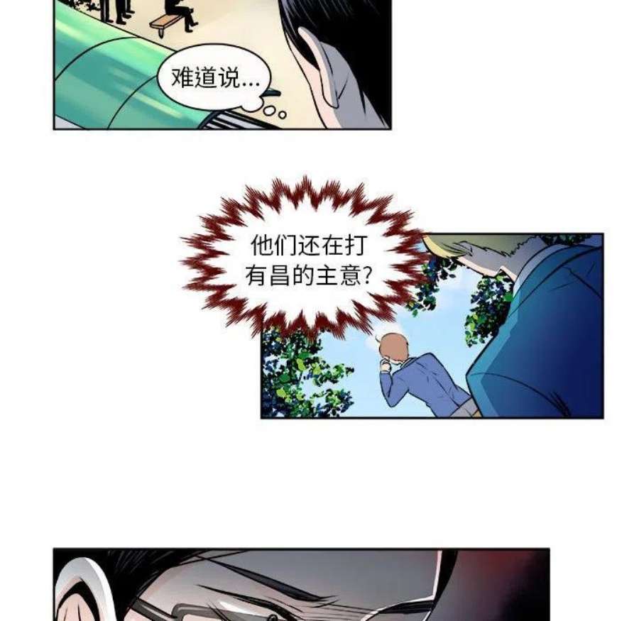 机智的校园生活13