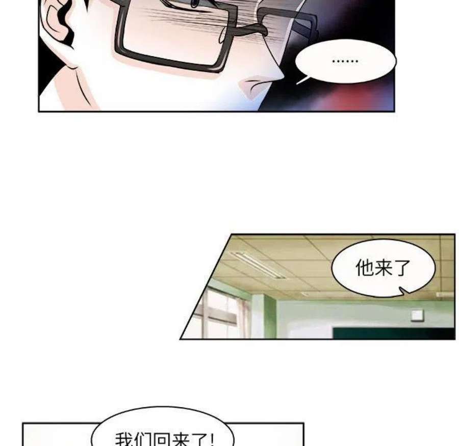 机智的校园生活13