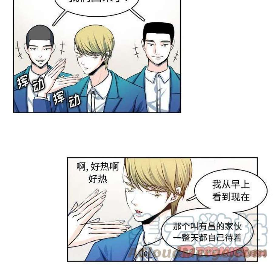 机智的校园生活13