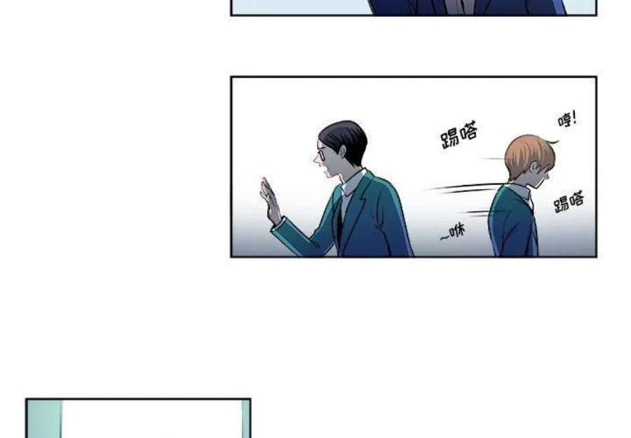 机智的校园生活13