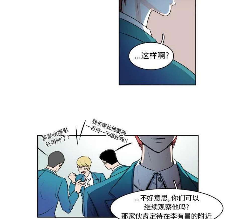 机智的校园生活13