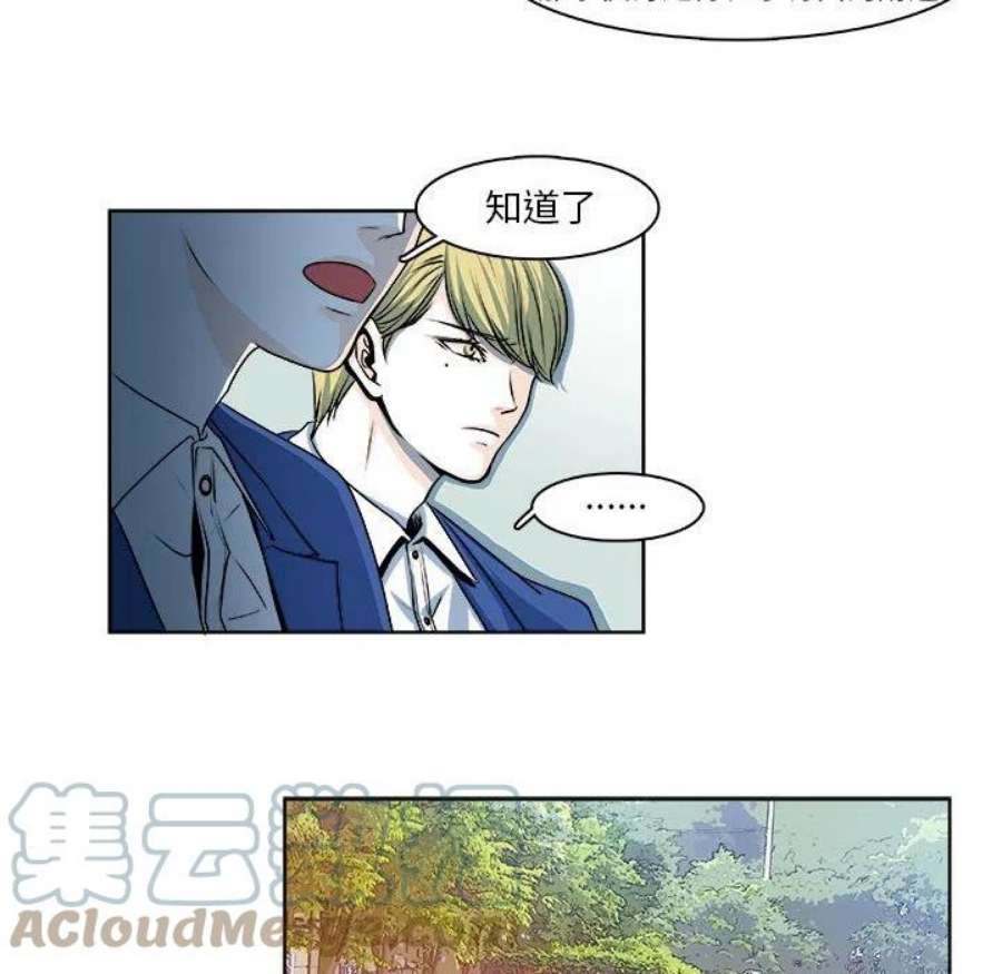机智的校园生活13