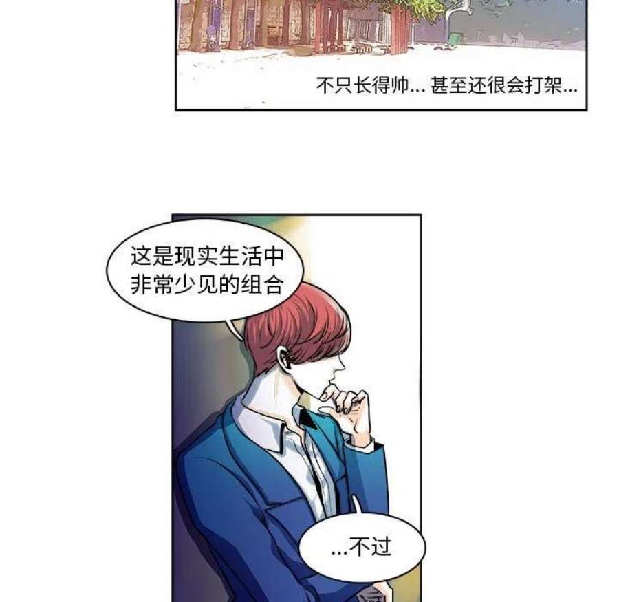 机智的校园生活13