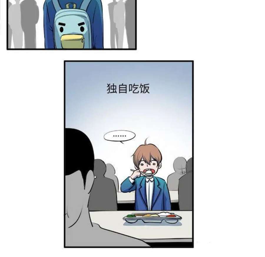 机智的校园生活13