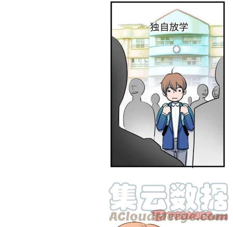 机智的校园生活13
