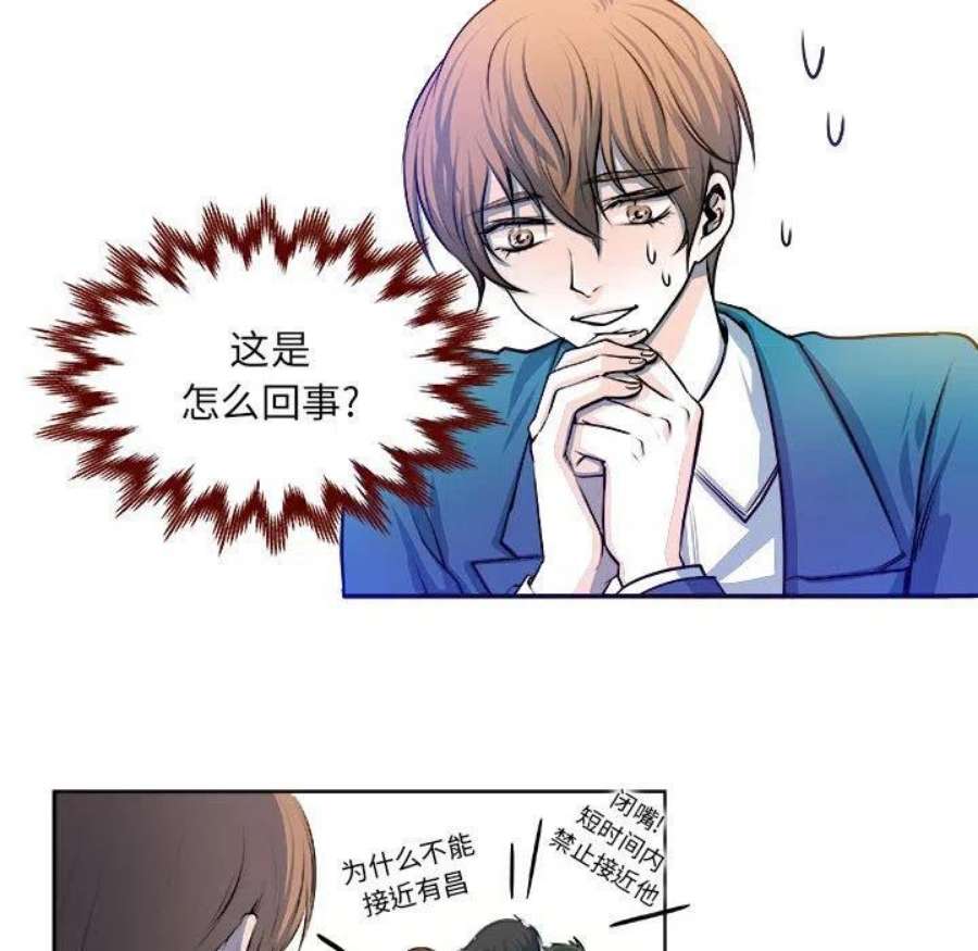 机智的校园生活13