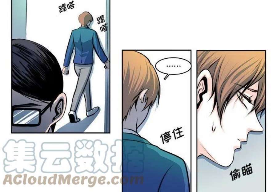 机智的校园生活13