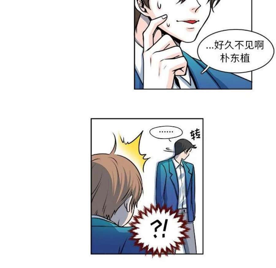 机智的校园生活13