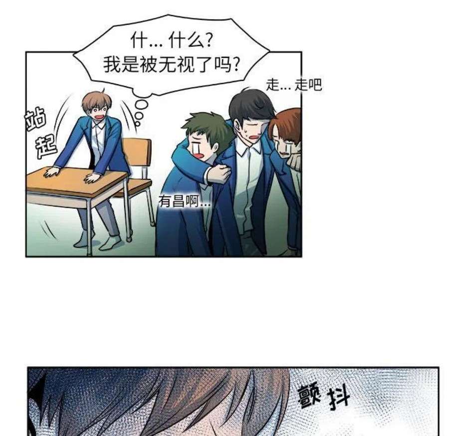 机智的校园生活13