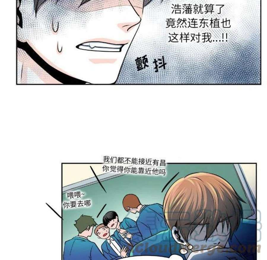 机智的校园生活13