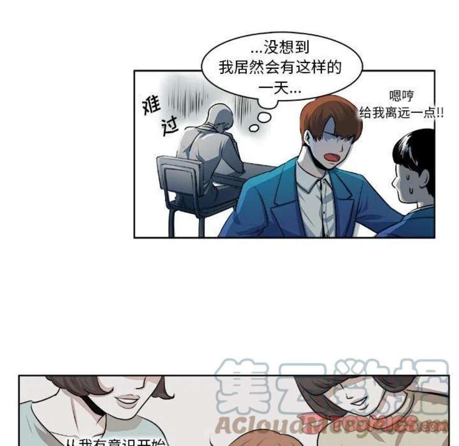 机智的校园生活13