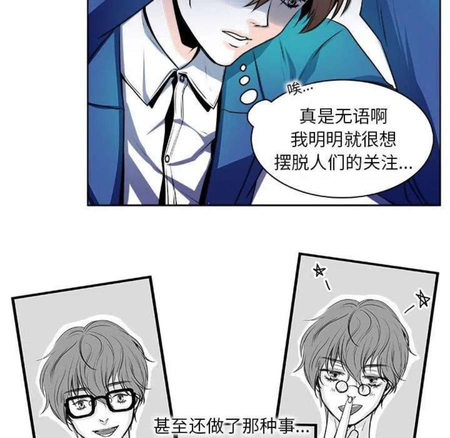 机智的校园生活13