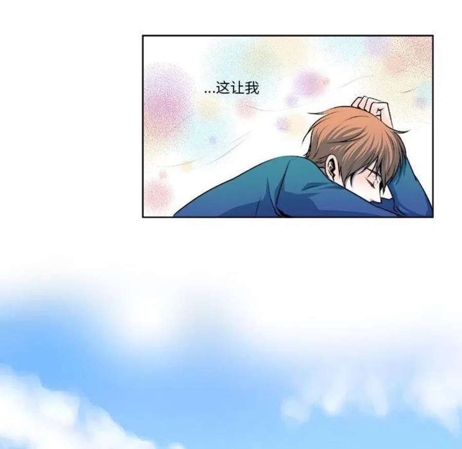 机智的校园生活13