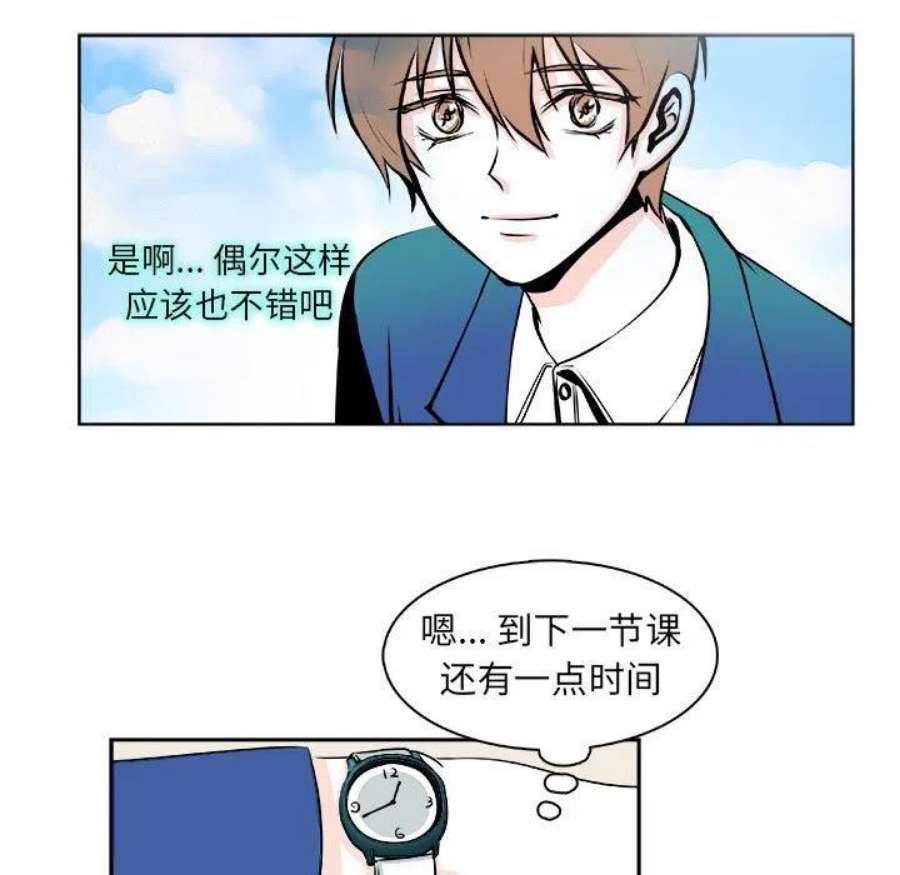 机智的校园生活13
