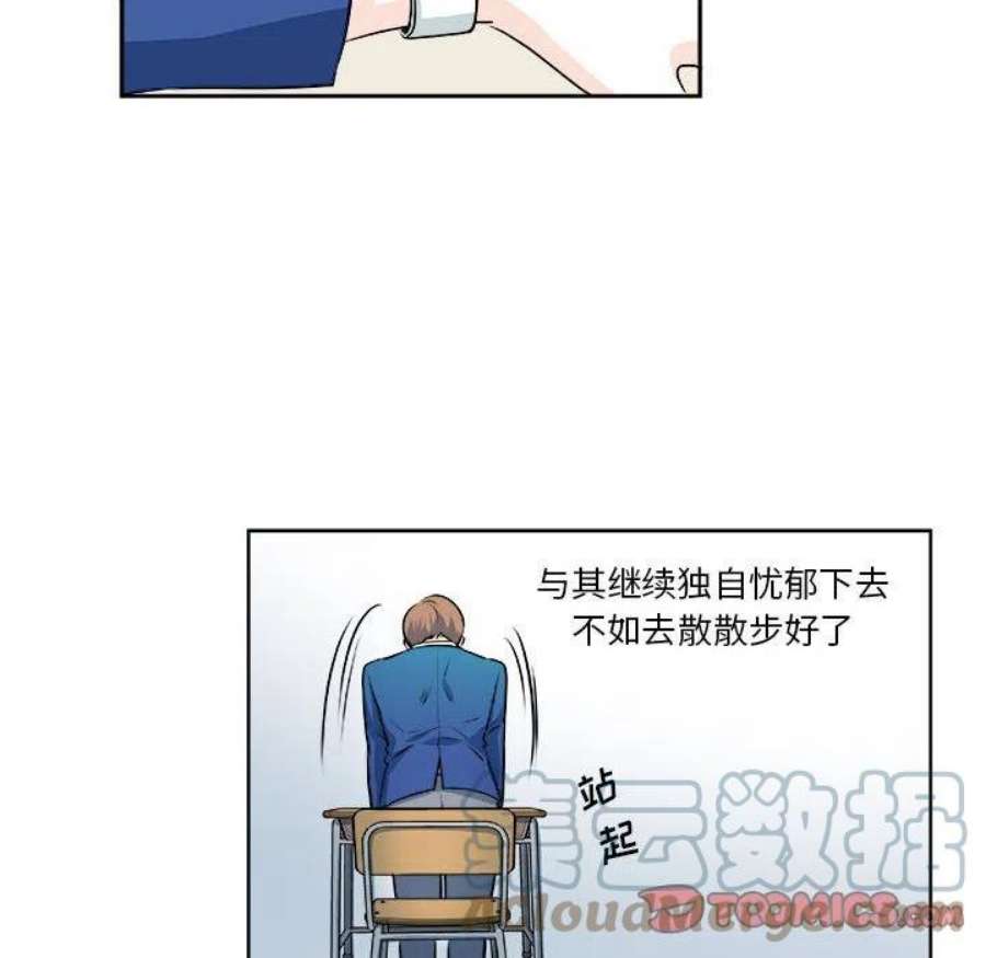 机智的校园生活13
