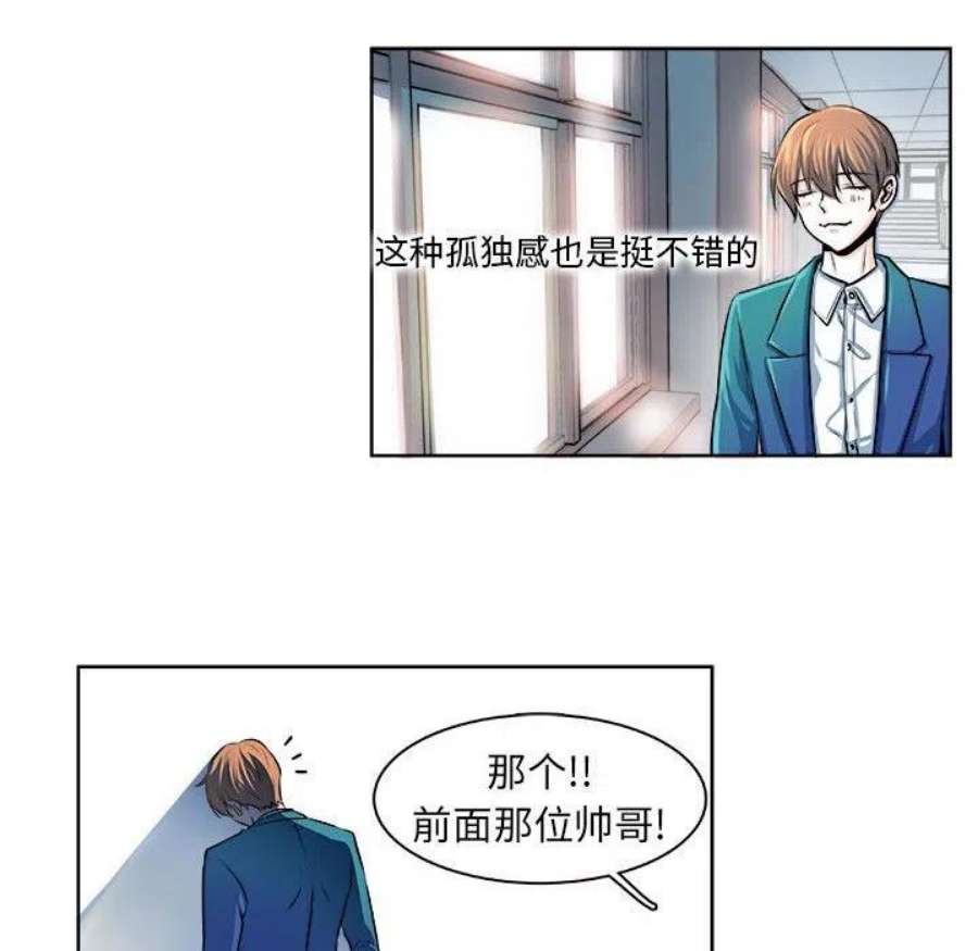 机智的校园生活13