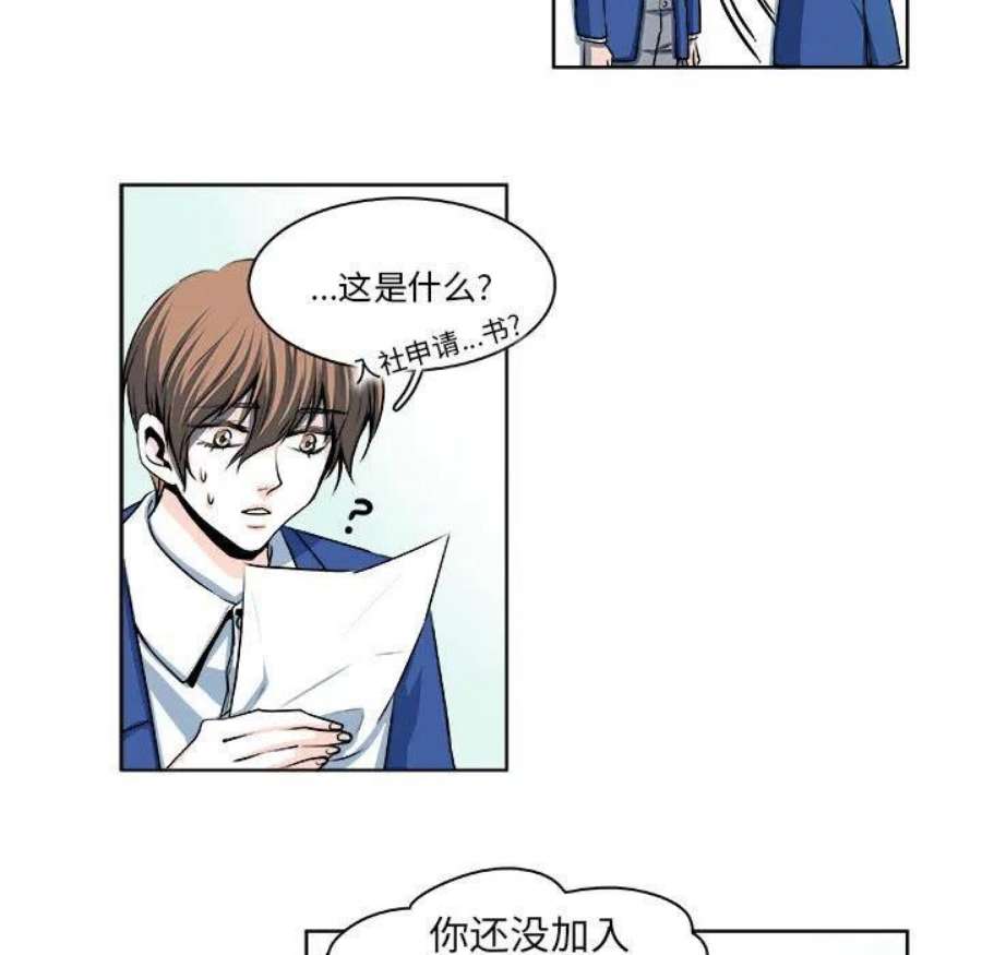 机智的校园生活13