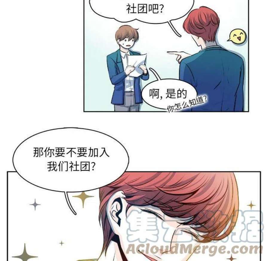 机智的校园生活13