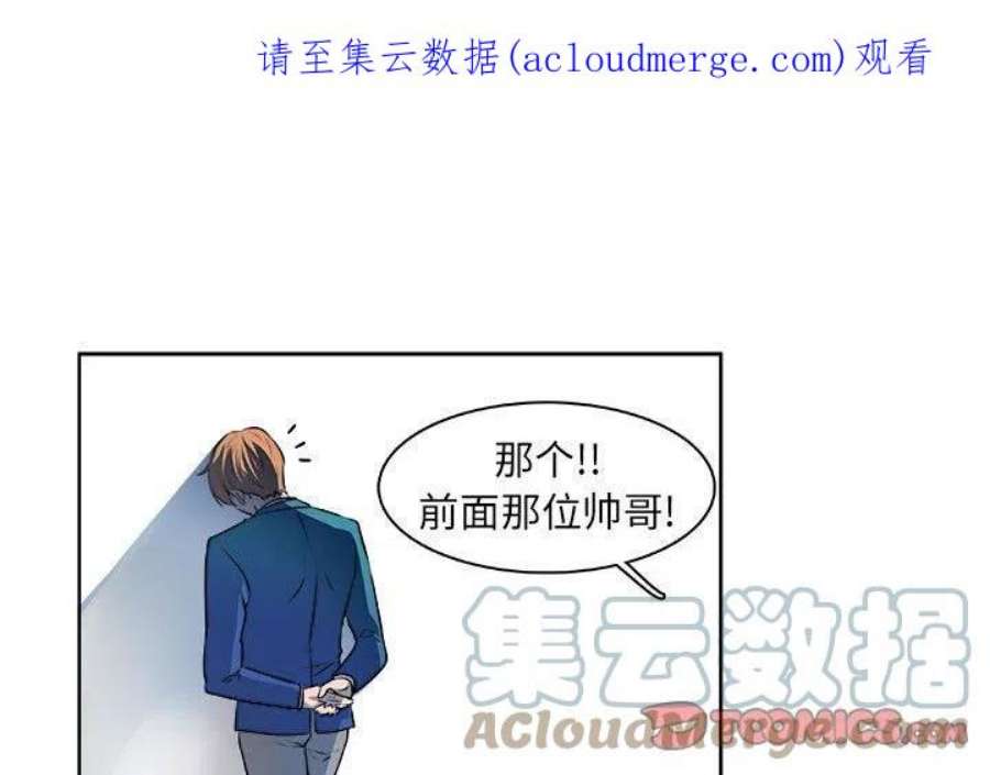 机智的校园生活14