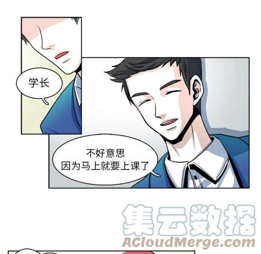 机智的校园生活14