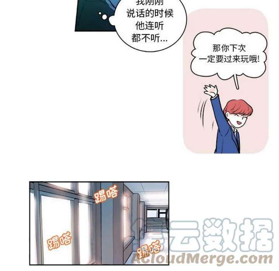 机智的校园生活14
